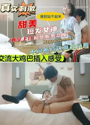 操到站不起来，交流感受，高速不间断抽插，暴力打桩，干到嗷嗷乱叫，爸爸不停，老公不要停