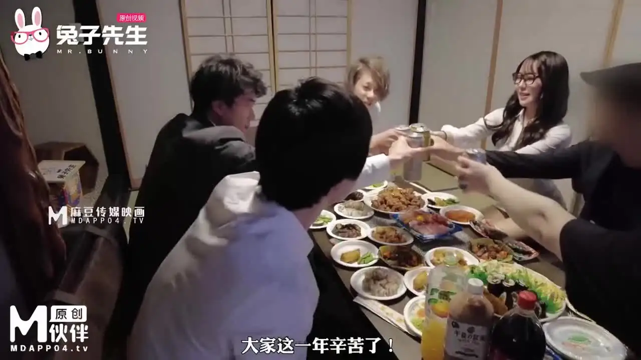 TZ-100.凌波丽.淫乱4P忘年会有.无休止的轮奸.超淫乱聚会多人运动