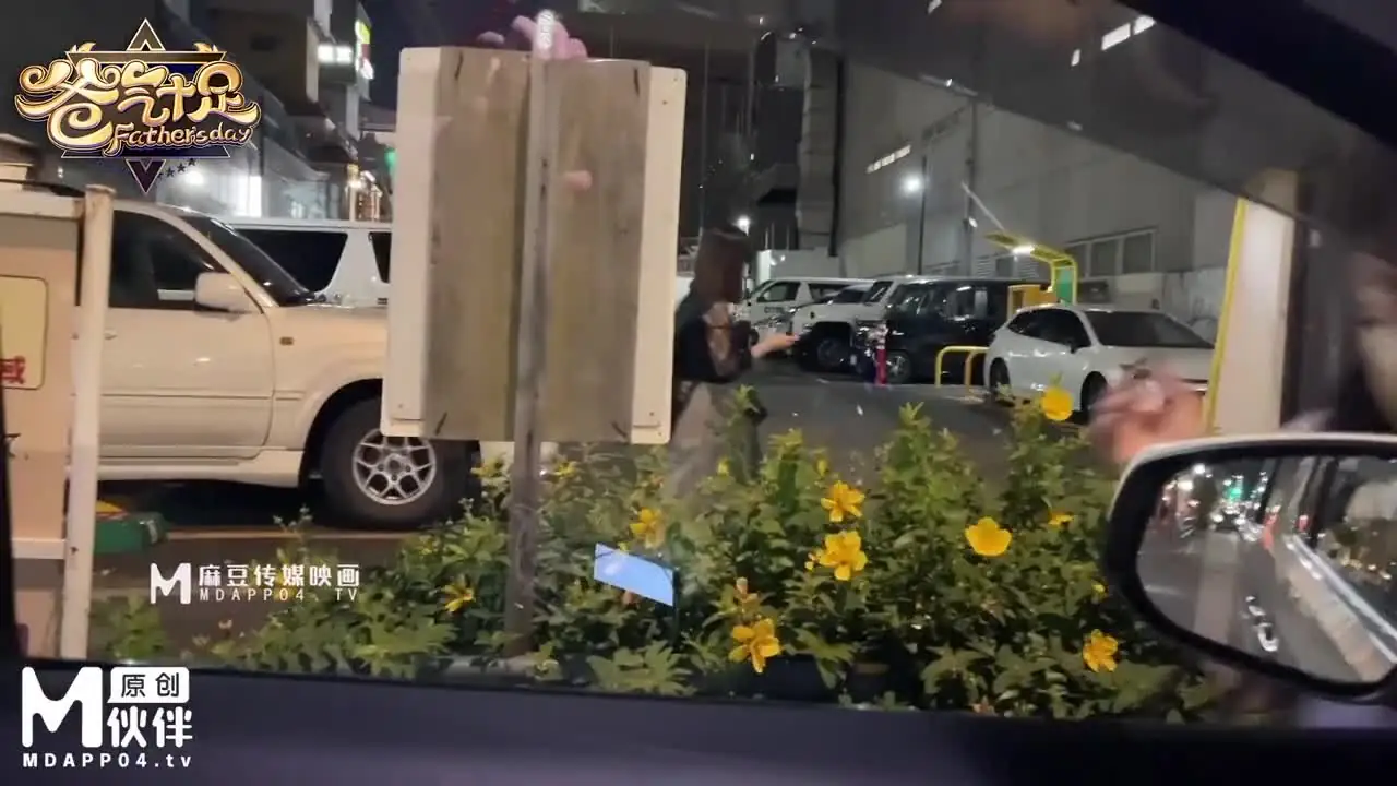 DAD-009-EP25・爸气十足EP25