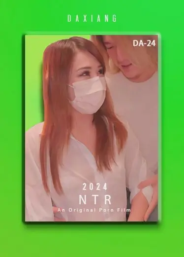 【大象传媒】人妻说想玩 真实人妻素人初尝禁果全纪录