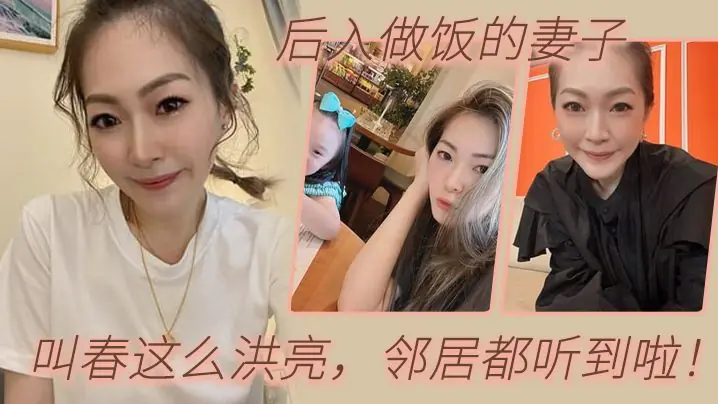 后入做饭的妻子,‘啊啊啊老公，我屁眼不适合时间太久,你射啊’