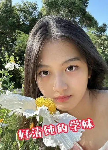 好清纯的学妹