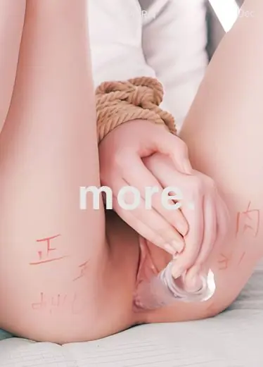 高清版 小恩肉便器中出机器