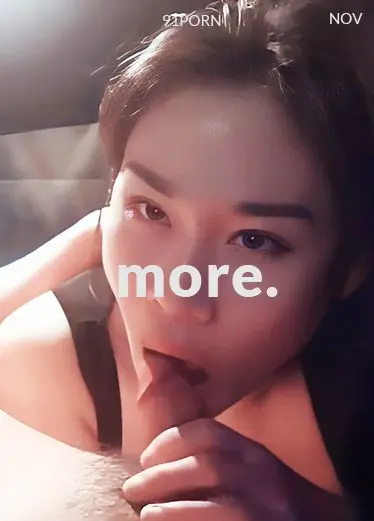 车震少妇非常主动扭腰舔鸡巴