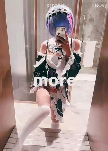 女友COS雷姆 来让我耖到他消失