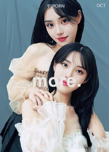 金の心を持つ双子の姉妹