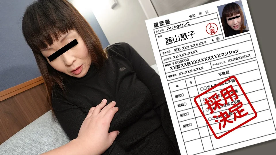 PACOPACOMAMA-062923_870-FHD - Documento di prima ripresa della moglie amatoriale 120 Keiko Fujiyama