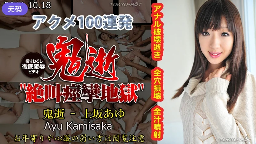 n0685 ghost-dead-cd1