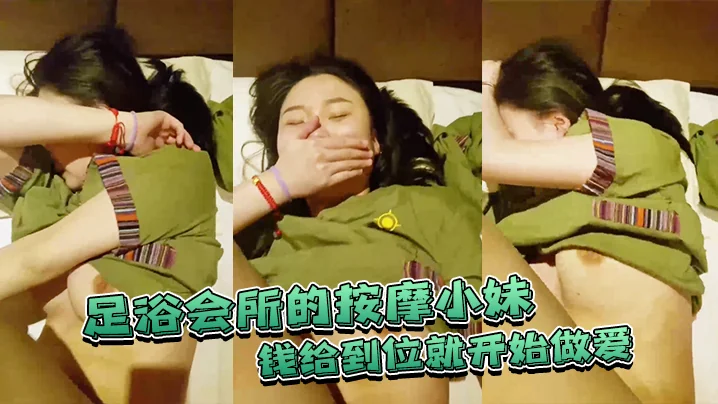 Pediluvio club massaggio ragazza soldi al posto per iniziare a fare l'amore non permesso di registrare il volto ehi ehi già registrato alla