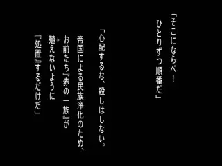 [ゆののん] 戦場おまんこ残酷物語.-.H動漫-裏番-線上看.-.Hanime1