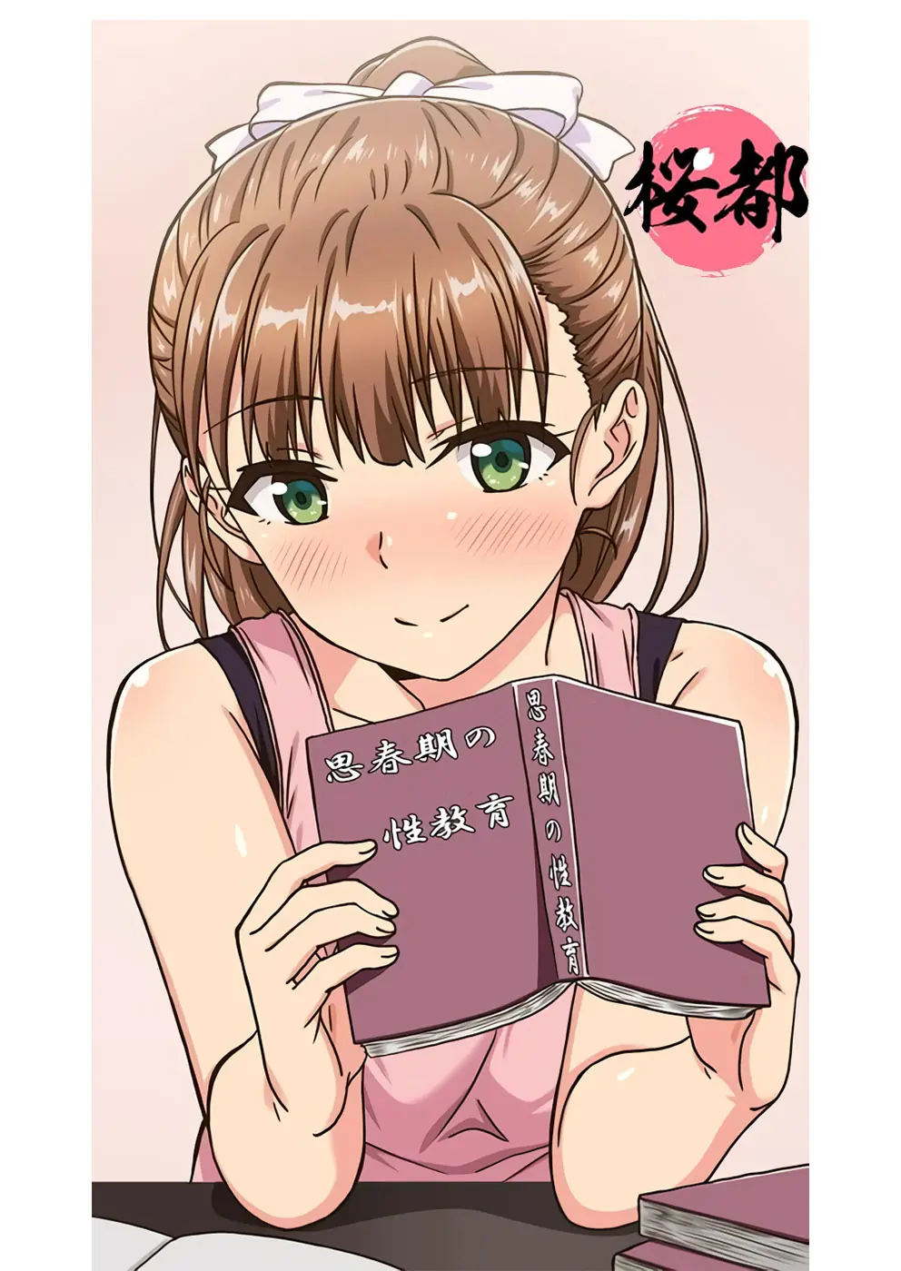 [Mary Jane] Học tập ở tuổi dậy thì_Tập 1 Tuổi dậy thì đầy tò mò