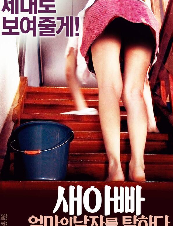 Rituais sexuais que atacam as belas esposas no seu país de origem de forma vergonhosa.