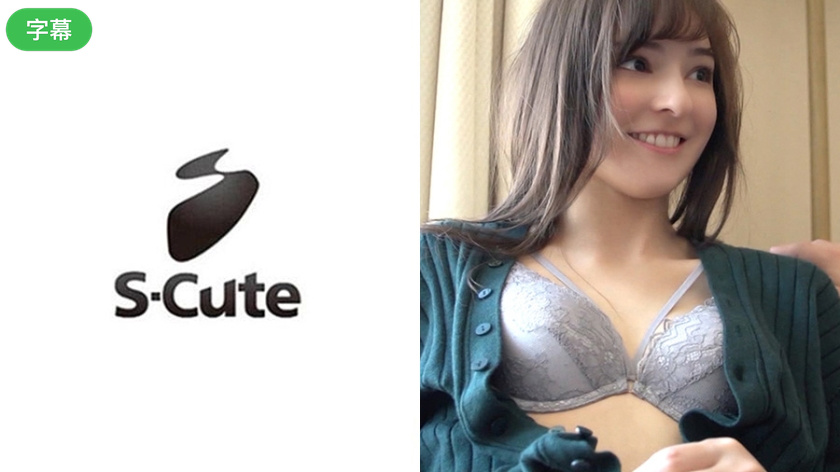229SCUTE-978-C 카리나(24) S-Cute 자연스러운 몸매로 H를 즐기는 하프 미소녀