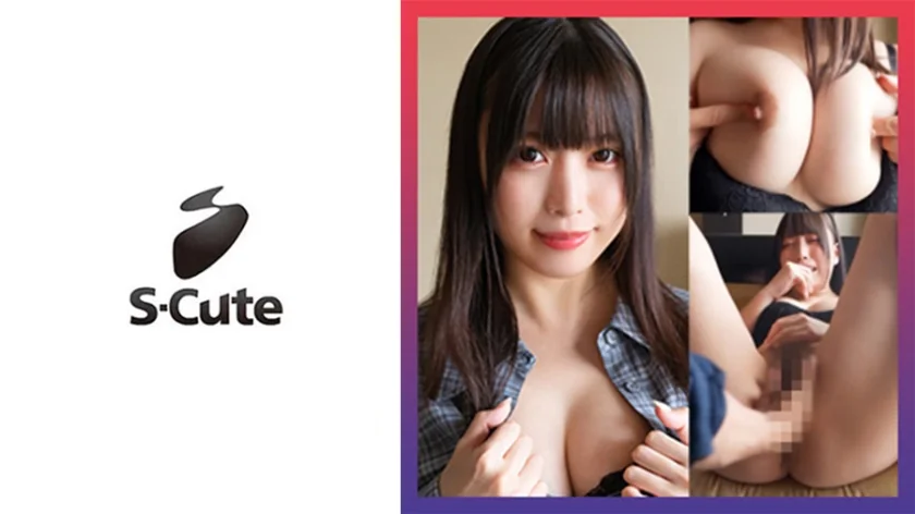 229SCUTE-1390 Mikuru (24) S-Cute Тело, которое чувствует себя слишком хорошо, чтобы перестать трястись