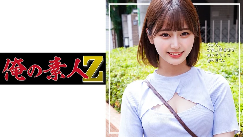 230ORECO-236 Minami.