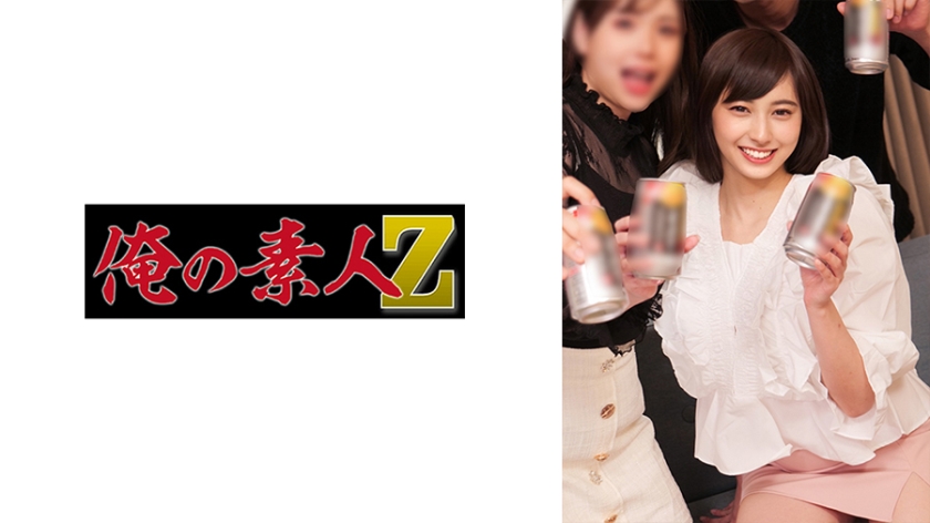 230ORECO-328 Hitomi.