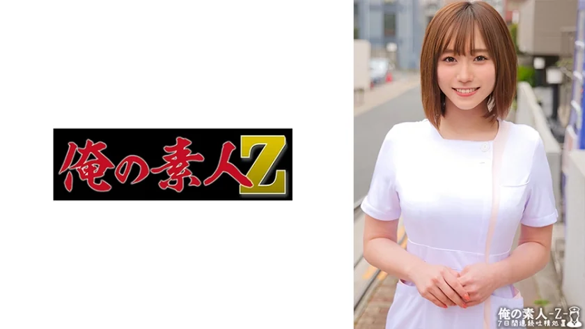 230ORECO-464 Honohan.