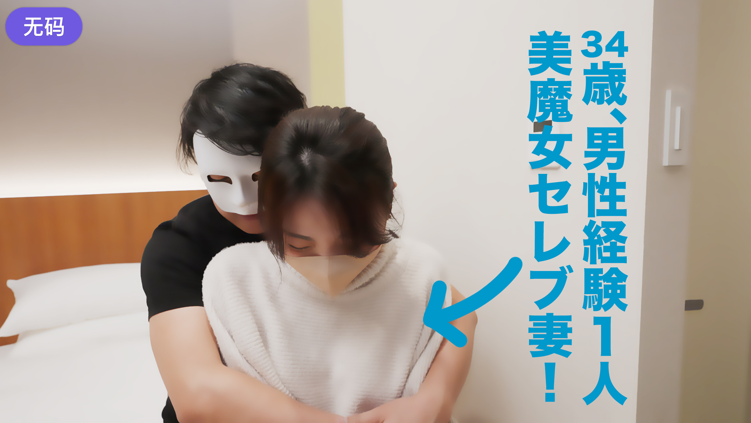 FC2-3246266 500 pts solo per 3 giorni! Bella strega moglie di celebrità! Lei è una gemma con 1 esperienza maschile conosciuta solo dal marito!