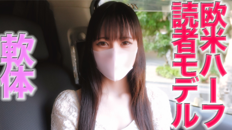 FC2-3080208 Ex modella lettrice di zxxxer, bellezza metà europea e metà americana, 'sono completamente esposta nel video integrale', primo completo - cd3.