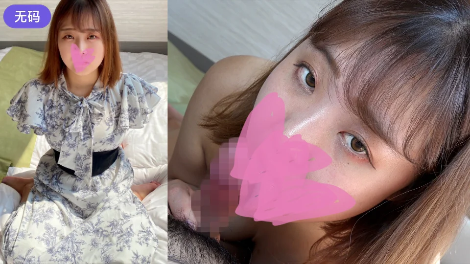 FC2-4364211 ★特典で無修正と膣内カメラ ♀99 高嶺の花だったり着飾っているわけではない身近な20代