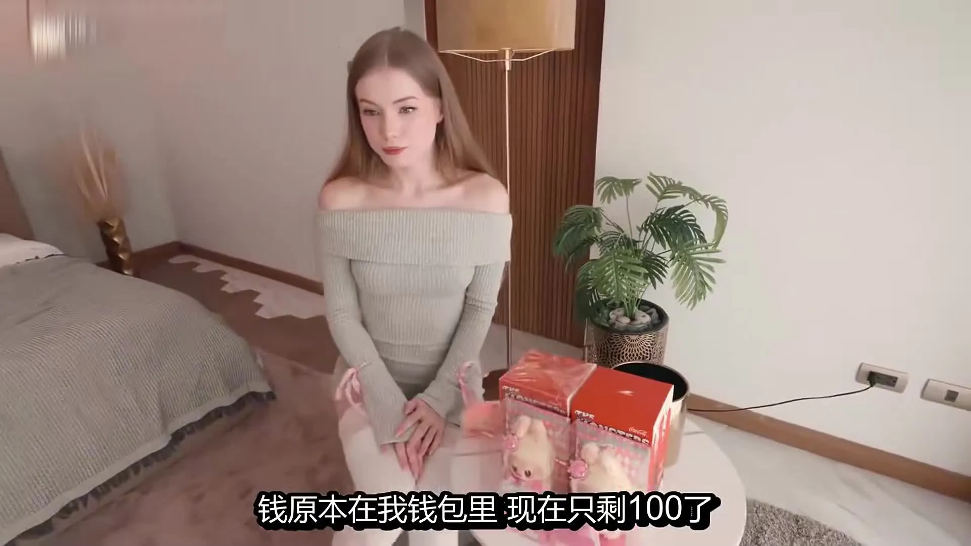 Dumb foreign girl DianaRider can sacrifice white tigress pussy to buy labubu.