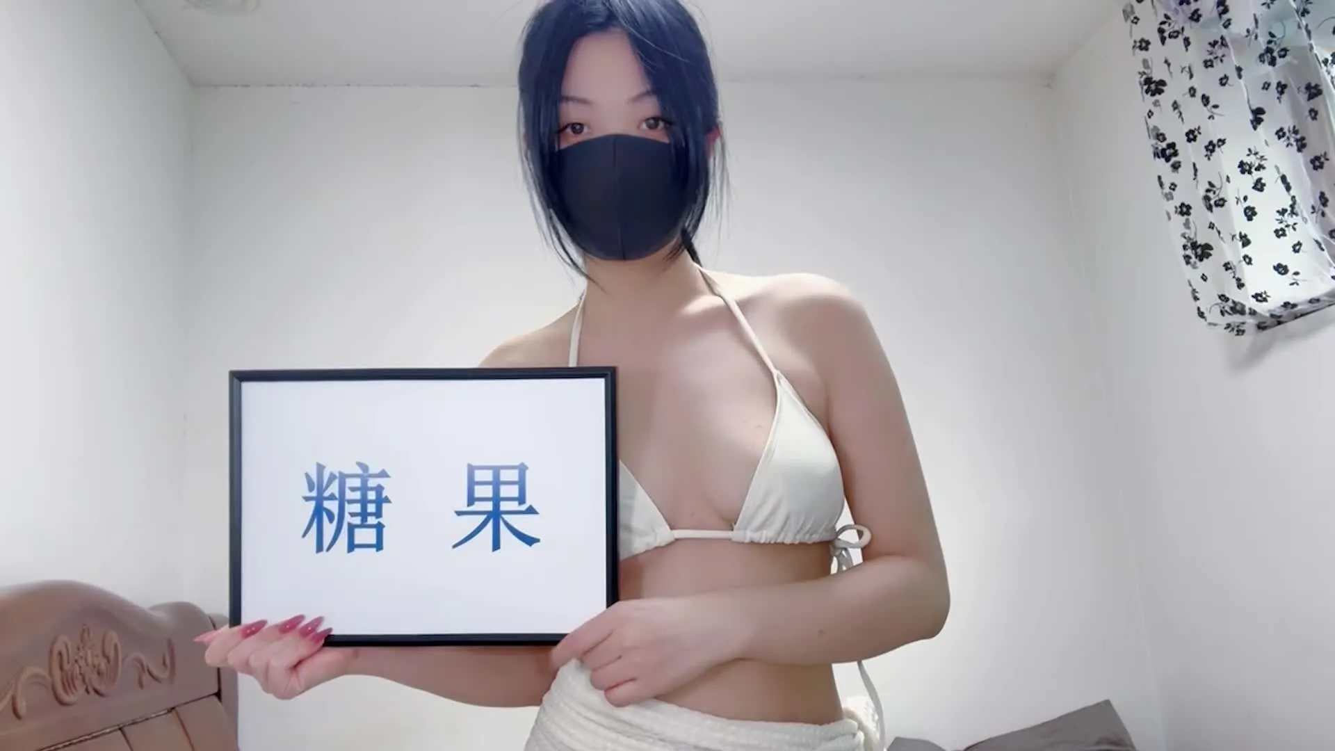 Candy Schwester weiß zarte Haut mit rosa Muschi, Spielzeug in und aus mit weißen wolkigen direkten Orgasmus fliegen