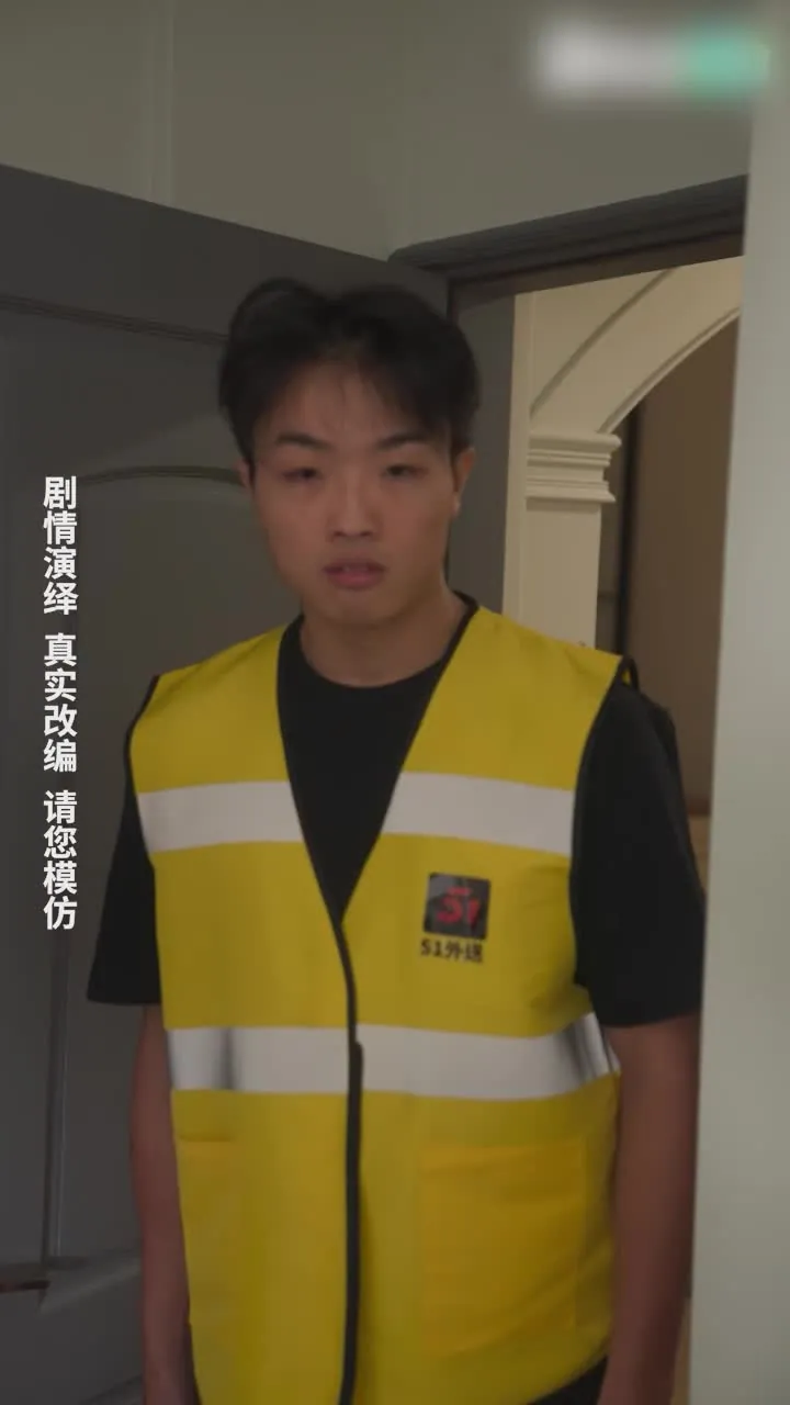 女教師チャン・ユエ』第10話