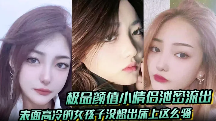 Das beste Gesicht Wert des kleinen Paares durchgesickert] die Oberfläche des kalten Mädchen nicht denken, aus dem Bett so nuttig, super Kontrast schreien nuttig, Wasser viel, Fleisch-Stick mit hungrigen Schlampe Muschi gefüllt.