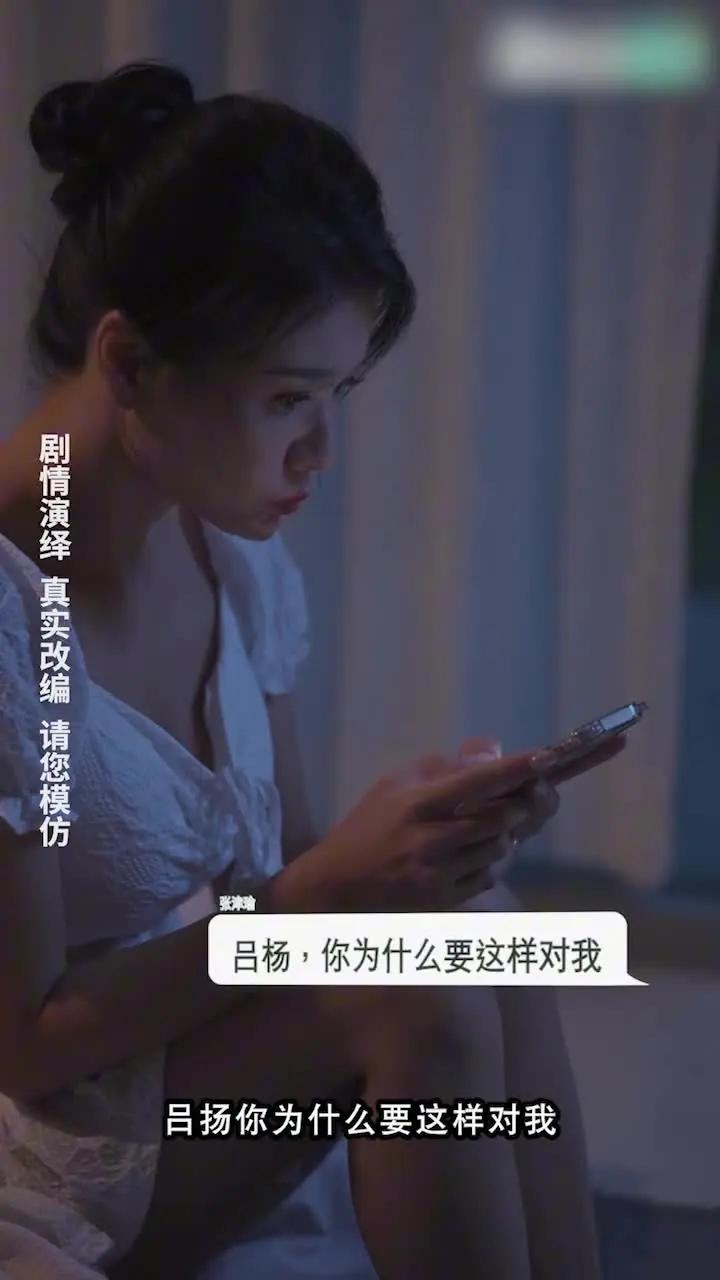 "Police Flower Zhang Jin Yu" Episode 8