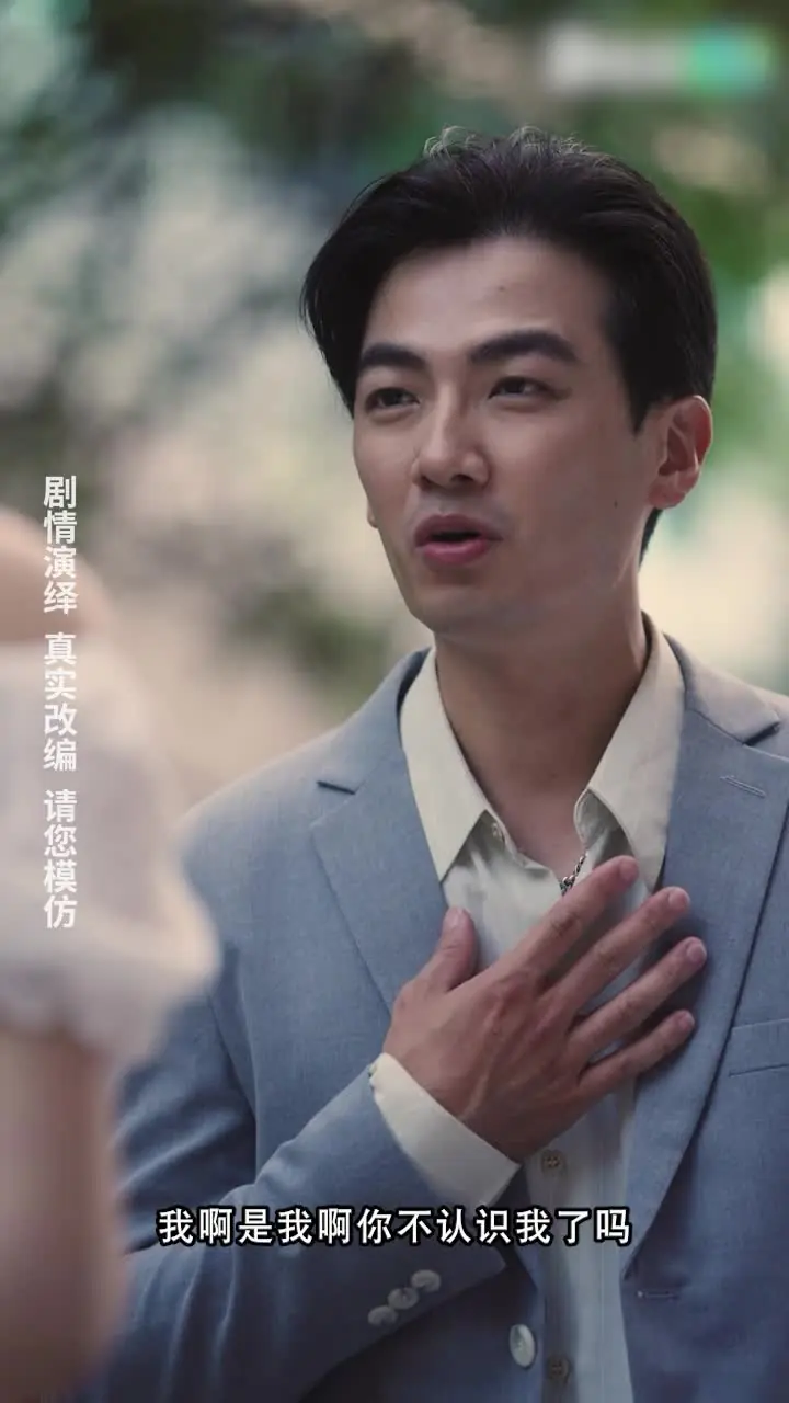 I'm Not a Lickspittle'ın 8. Bölümü.