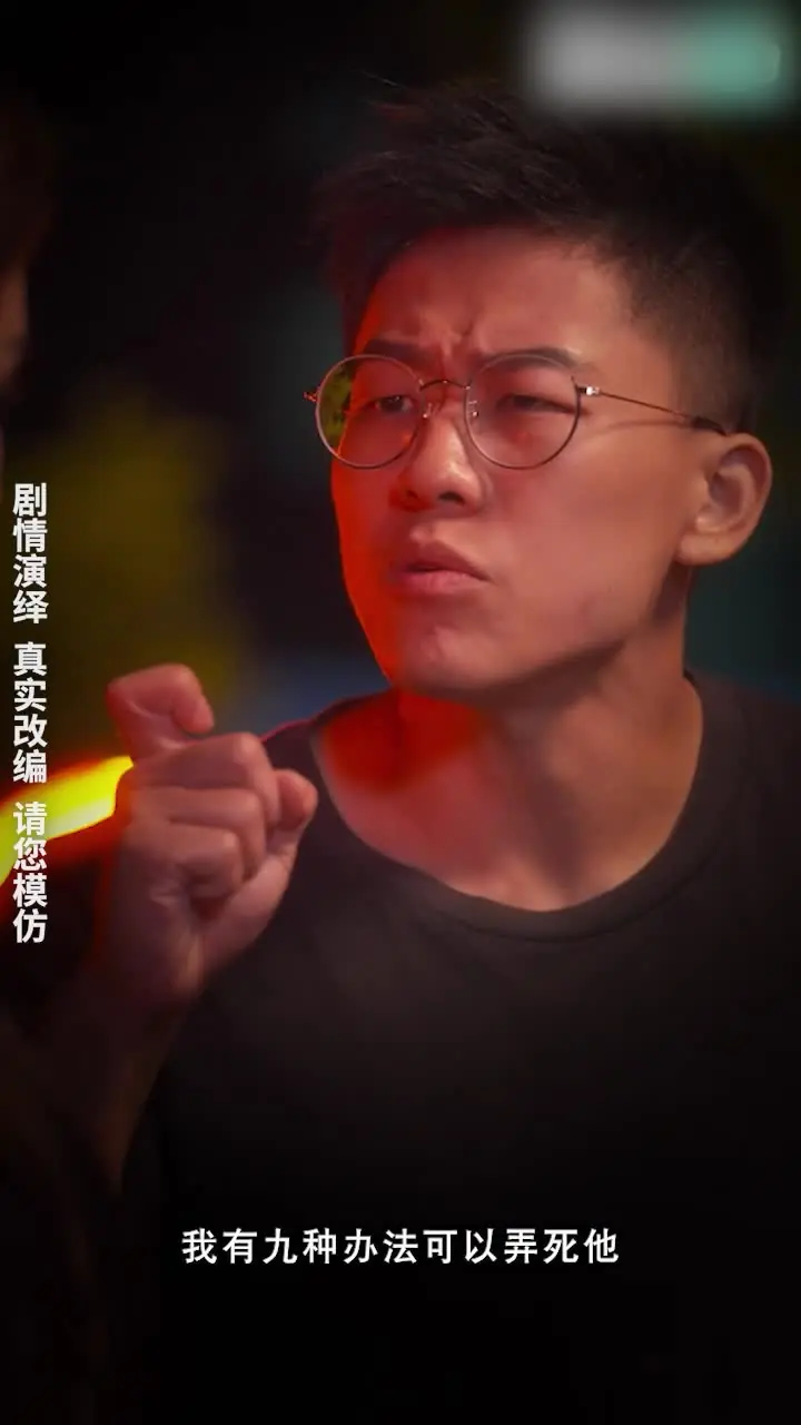 The third episode of The Divine Eagles.