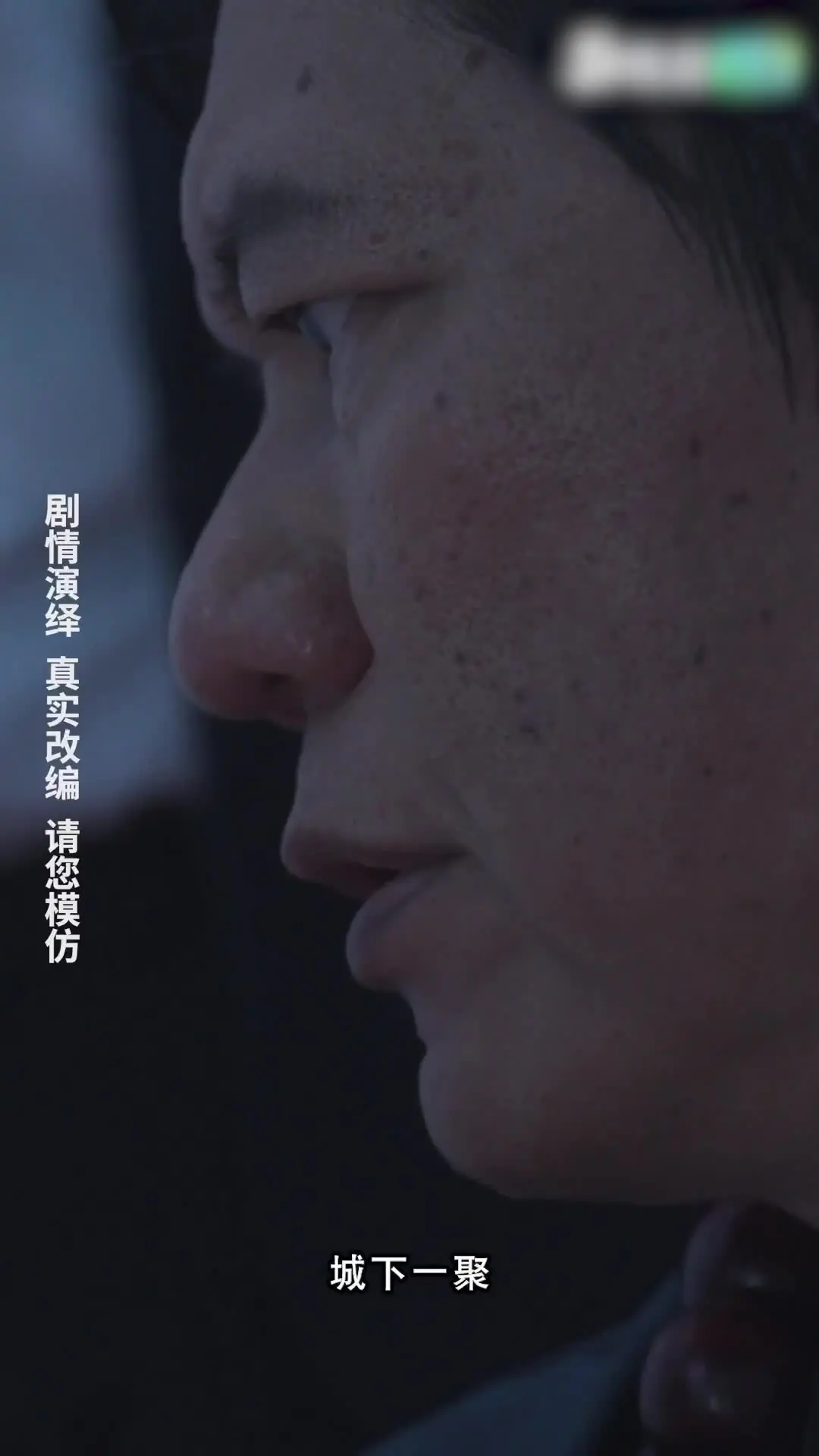 As minhas 5 noivas da cidade 12