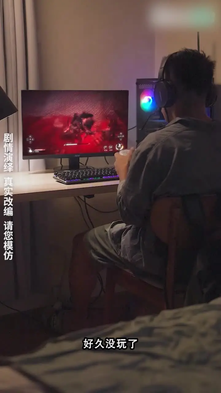 Tập 1 của "Thần Điêu Hiệp Lữ"