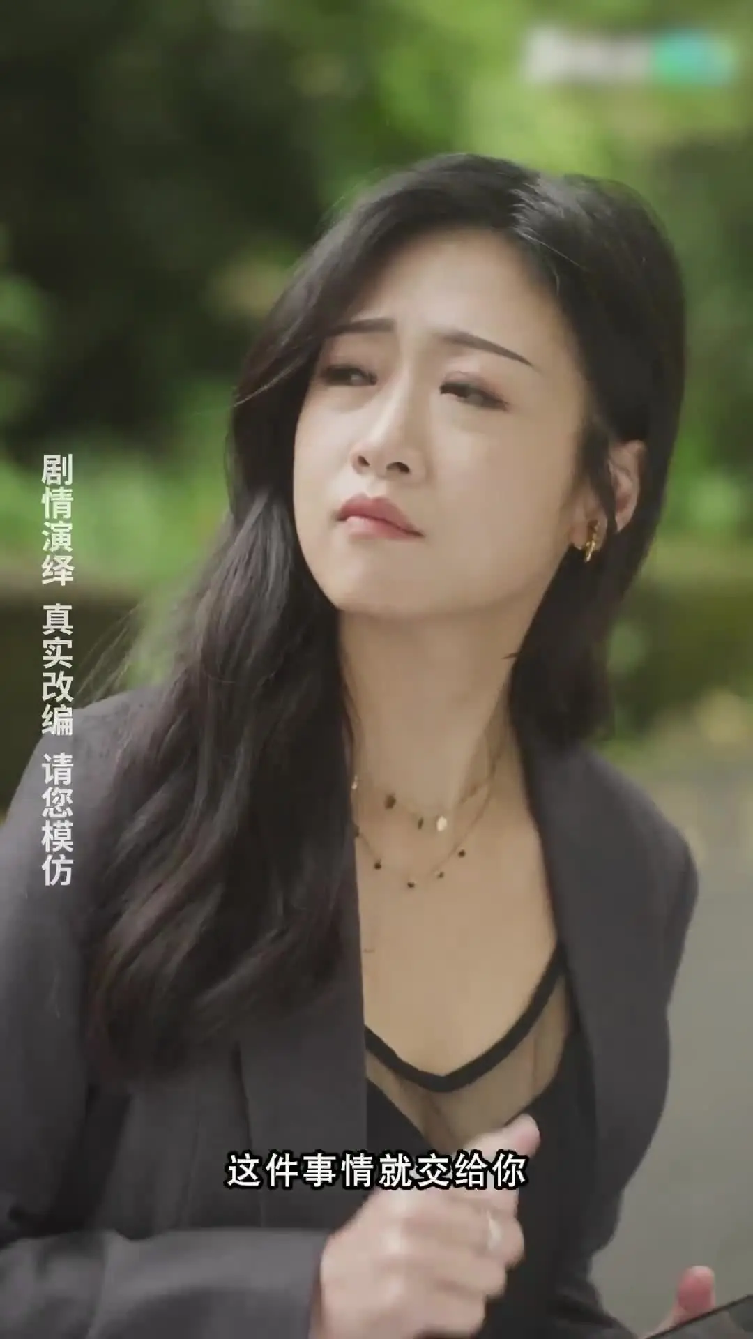 三上悠亚视频 - 我的5个倾城未婚妻09