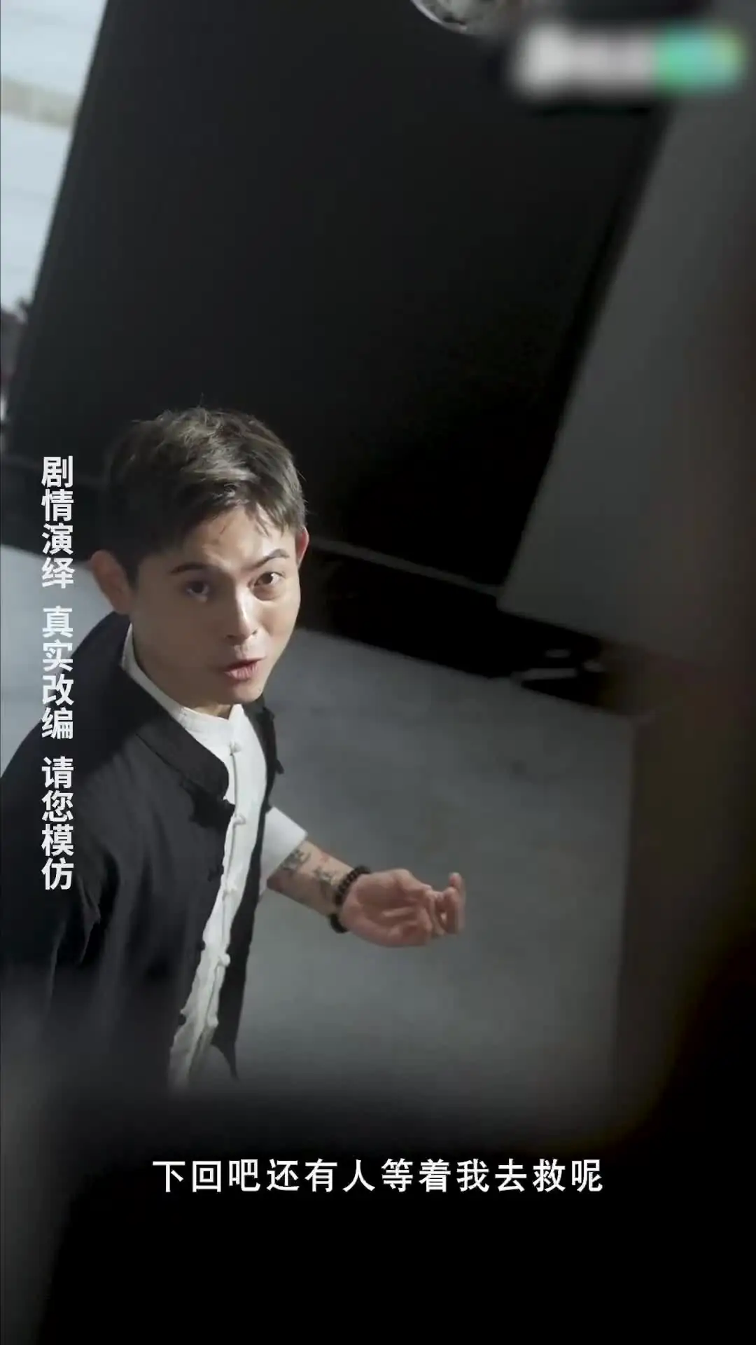 Meine 5 Verlobten in der Stadt 10