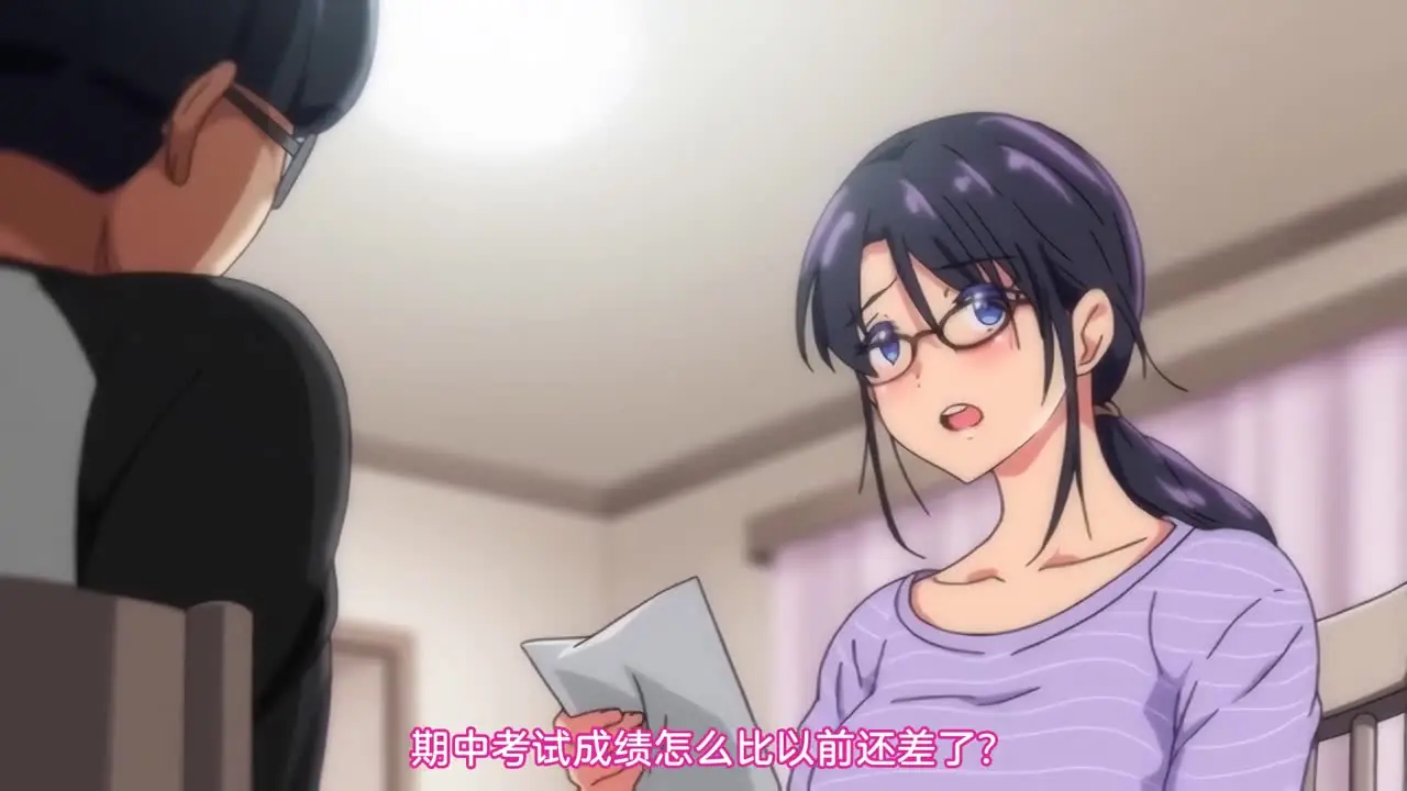 L'invocation d'une chimère entraîne l'arrivée de la mère adoptive ! 2 ?