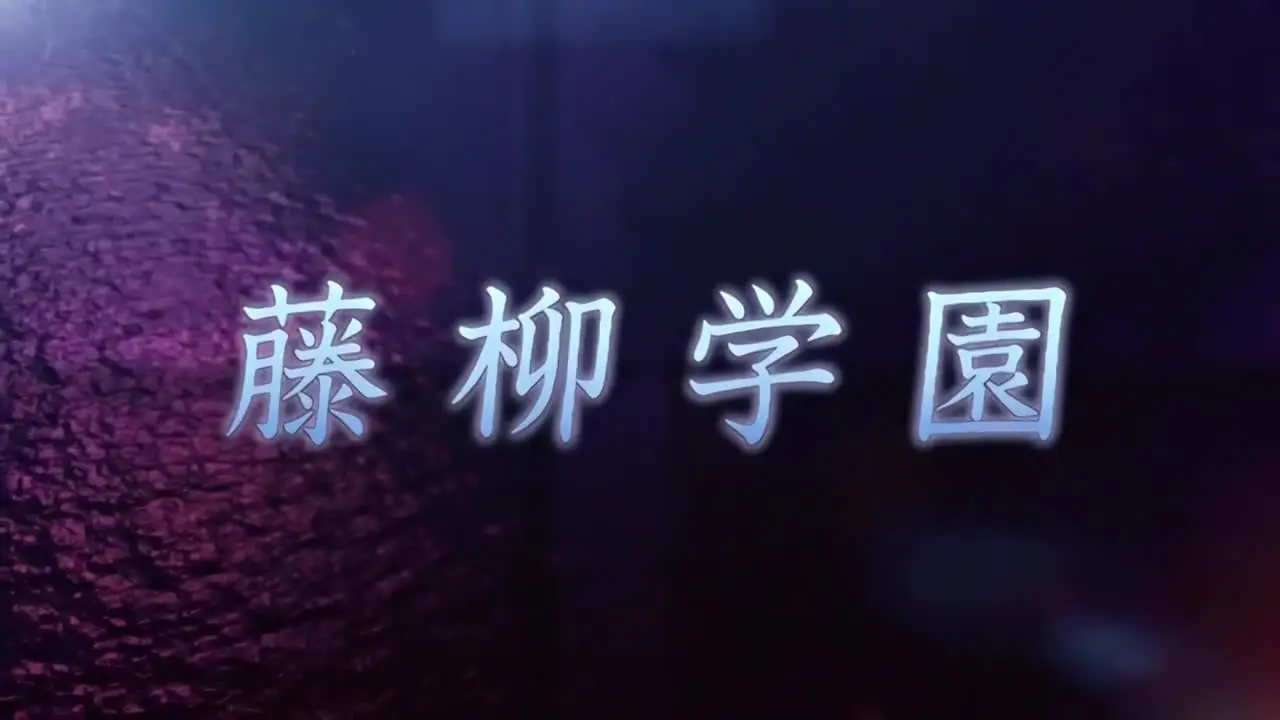 Giáo đàn thống trị 1