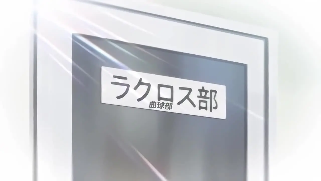 Женский хоккей 1