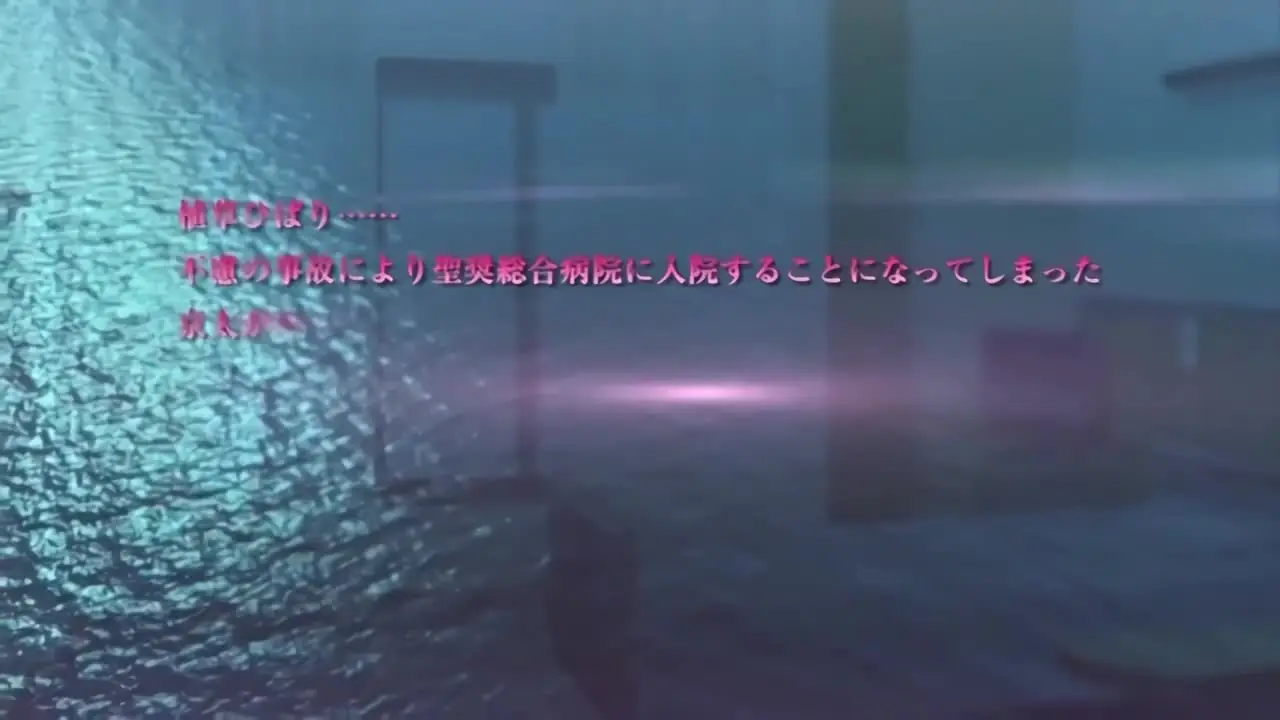 Weiß Blau ～Weiß Regret～ 4